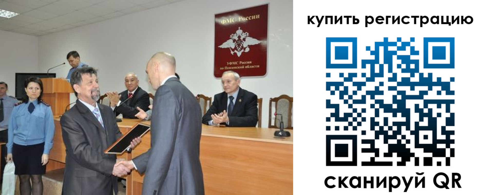 временная регистрация недорого в Кашине