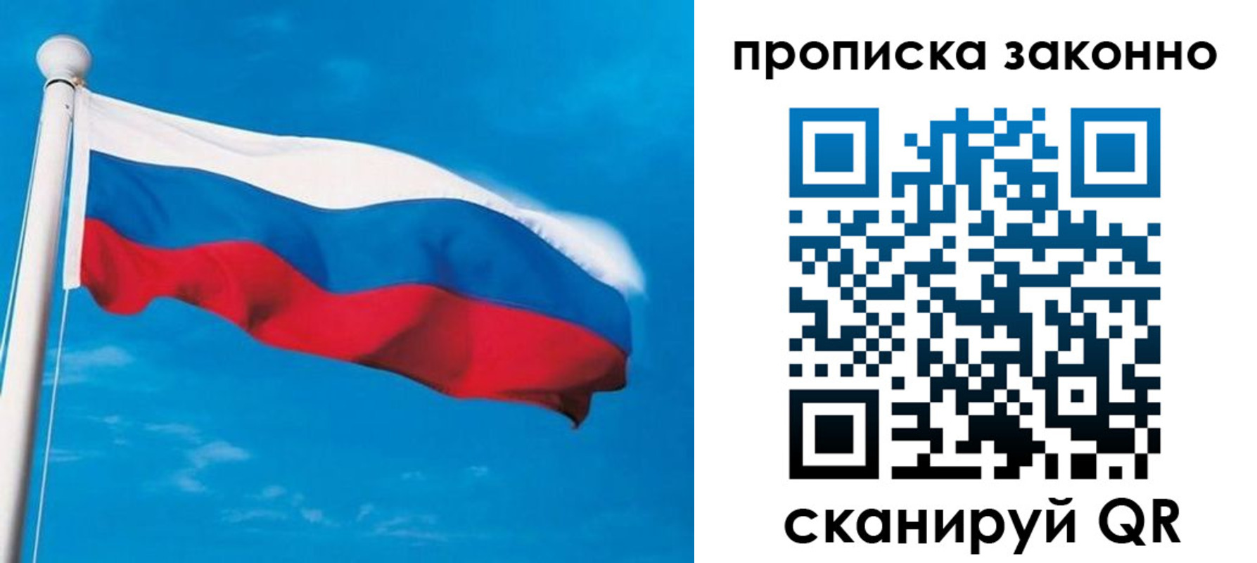 пропишу в квартире в Кашине