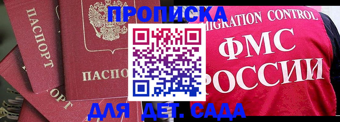 прописка поиск в Кашине