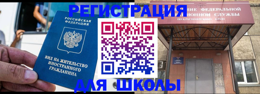 прописка от собственника в Кашине